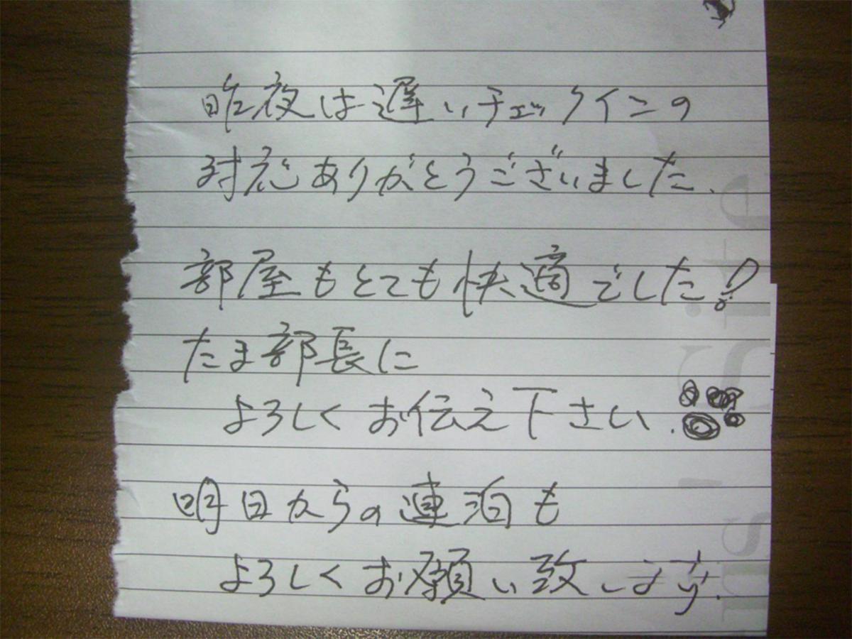 Tama Hotel Ishinomaki Eksteriør billede