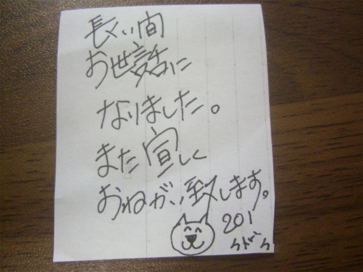 Tama Hotel Ishinomaki Eksteriør billede